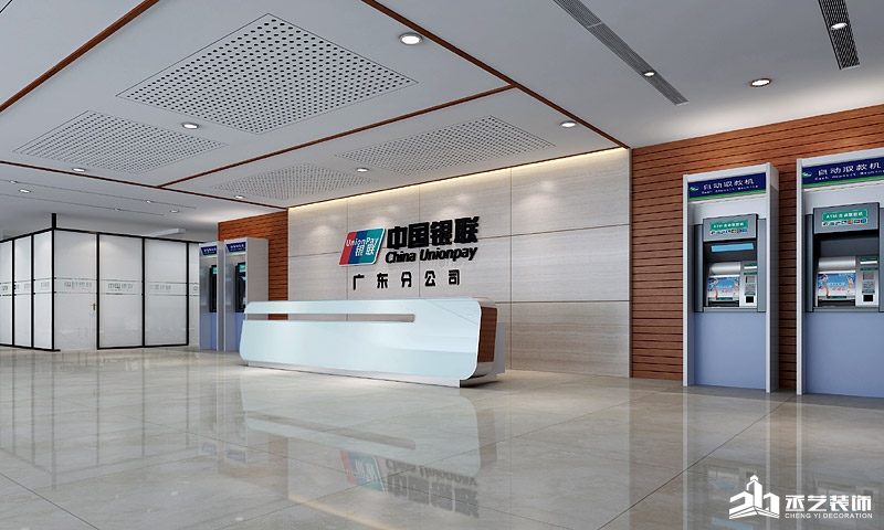 中國銀聯辦公樓裝修設計 接待大廳設計