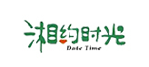 湘約時光餐飲設計裝修