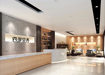 四季茶香茶具有限公司辦公室設計裝修 四季茶香茶具有限公司辦公室設計裝修
